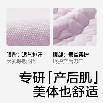 babycare产后收腹带盆骨塑身产妇剖腹顺产束腰塑腹 普利亚橄榄L 商品图1