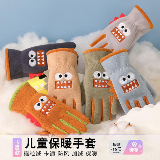 儿童保暖手套卡通可爱版男童女童摇粒绒加绒防寒户外骑车游玩暖手 商品图0