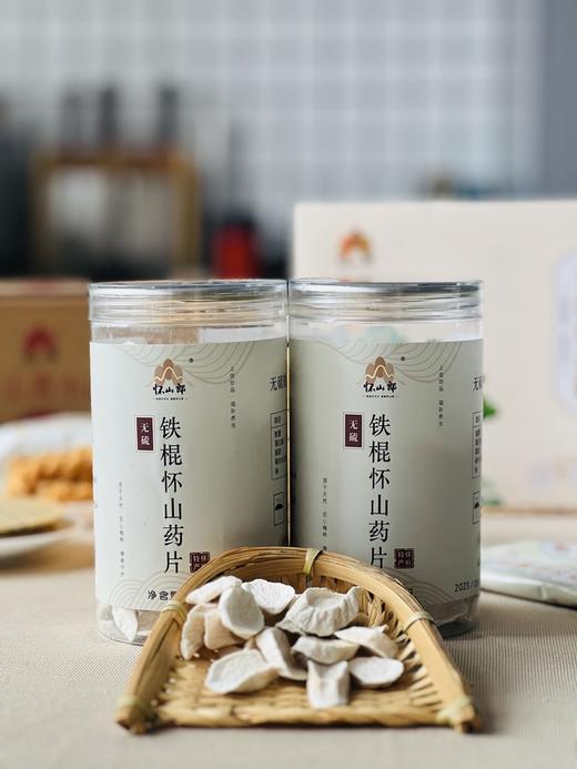 【SGS242项农残0检出】【非遗传承  O添加】 药食同源 铁棍山药粉/干/片/麻花 商品图5