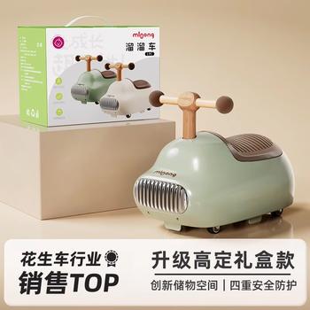 曼龙儿童花生扭扭车1-3岁宝宝溜溜车婴幼儿滑行车玩具礼盒装周岁礼物 商品图2