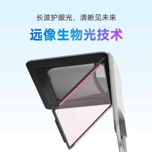 视多星全能读写台 全新第二代光学 超清晰真全景 商品图3