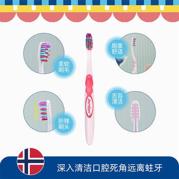 Jordan青少年儿童牙刷2支装9岁+大童软毛学生专用牙刷 A款 商品图4