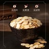 【长白山人参】西洋参片 50g（φ1.0 ） 商品缩略图2