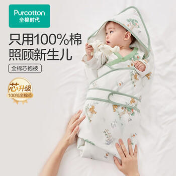 全棉时代婴儿抱被纯棉新生儿包被襁褓微厚包单四季通用 童话树屋90*90cm 商品图1