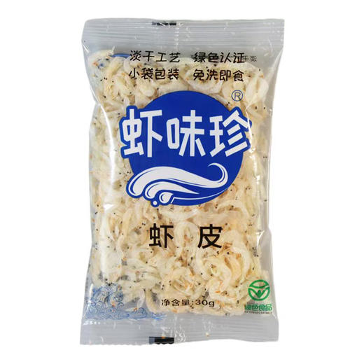 俏虾客绿色虾皮 30g(净重) /袋*8 商品图0