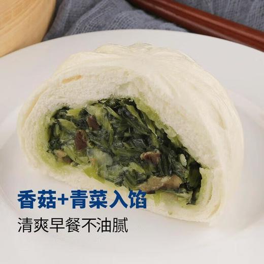 良芯匠人香菇青菜包 600g /袋 商品图1