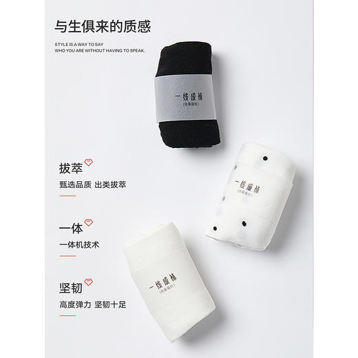 棉仓366661002-桑蚕丝miu系中筒袜 商品图1