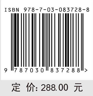 2025中国生命科学与生物技术发展报告 商品图4