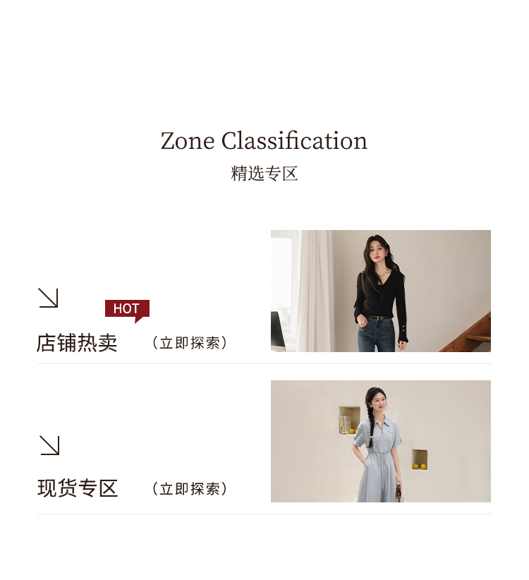 精选专区（旧版2）