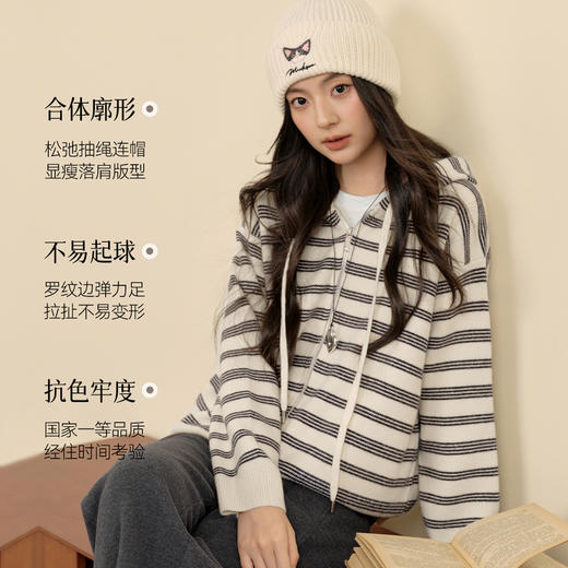 【严选】诗凡黎连帽拉链撞色条纹毛衣外套2025冬新款慵懒显瘦休闲针织开衫7GA333341 商品图3