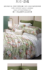 whinny/惠谊新中式精致婉约全棉长绒棉贡缎印花四件套花与爱丽丝 商品缩略图2