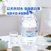 MM 山姆 Member's Mark 弱碱性饮用水 4L*4 商品缩略图3