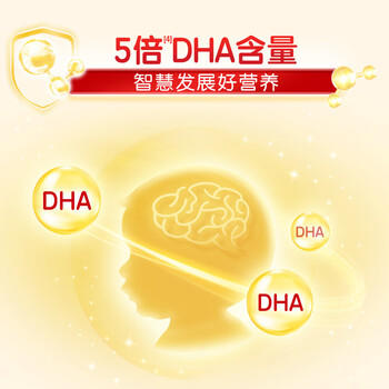 伊利金领冠育护幼儿配方奶粉3段12-36个月1200g*4盒【5倍DHA好脑力】 商品图0