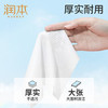 润本婴儿手口湿巾大包新生儿宝宝专用屁屁湿纸巾带盖80抽*3包(240抽) 商品缩略图2