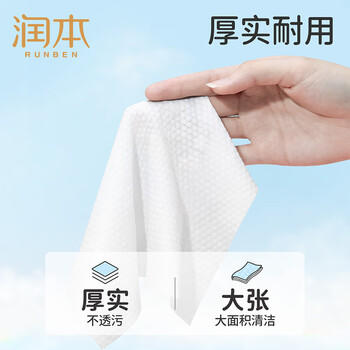 润本婴儿手口湿巾大包新生儿宝宝专用屁屁湿纸巾带盖80抽*3包(240抽) 商品图2