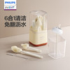 新安怡（AVENT）飞利浦新安怡奶瓶刷婴儿硅胶便携套装宝宝清洗刷旅行清洁刷沥水架 商品缩略图0