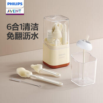 新安怡（AVENT）飞利浦新安怡奶瓶刷婴儿硅胶便携套装宝宝清洗刷旅行清洁刷沥水架 商品图0