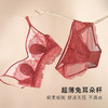 红色超薄性感水晶杯不漏点大胸显小美背内衣女无钢圈上托文胸套装盈盈碧波红 商品缩略图0