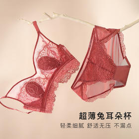 红色超薄性感水晶杯不漏点大胸显小美背内衣女无钢圈上托文胸套装盈盈碧波红