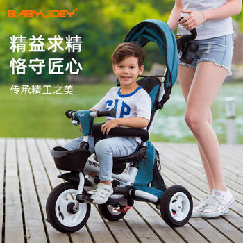 Babyjoey英国儿童三轮脚踏车折叠宝宝1-5岁手推车自行车骑士TT56极光北斗 商品图3