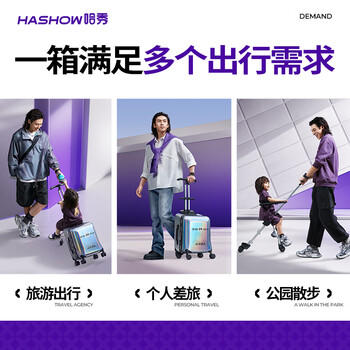 哈秀X1遛娃行李箱神器儿童箱包推车可坐骑可登机男女孩宝宝拉杆旅行箱 商品图6