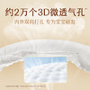 MOONY尤妮佳极上拉拉裤XL40片(12-17kg)极光薄 商品缩略图0