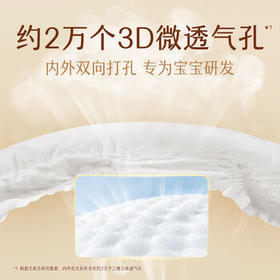 MOONY尤妮佳极上拉拉裤XL40片(12-17kg)极光薄