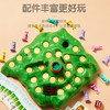迪漫奇兔子陷阱儿童玩具桌游双人龟兔赛跑互动萝卜大冒险跳棋生日礼物 商品缩略图3
