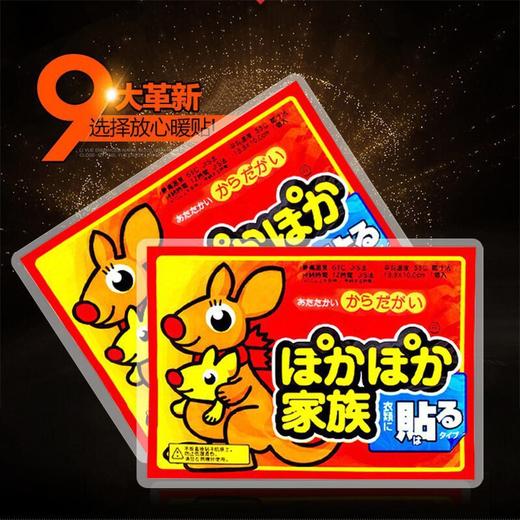 【7.9抢10片❗️恒温发热暖宝宝贴】一张多用持续温暖，冬日贴心呵护。卡通暖贴发热贴保暖贴冬季袋鼠L 商品图3