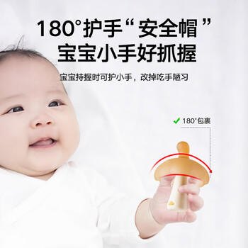 光多拉婴儿牙胶磨牙棒小蘑菇宝宝防吃手神器小兔子咬胶3件套装 商品图2