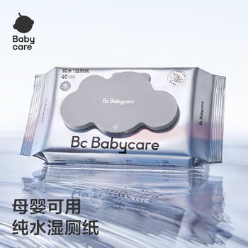 babycare婴童纯水湿厕纸洁厕湿巾湿纸巾便携40抽*1+7抽*2可搭配卷纸卫生纸 商品图2