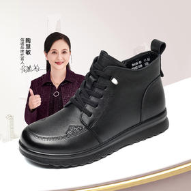 信诺真皮妈妈鞋中老年软底舒适加绒保暖棉鞋厚底短靴2025冬季新款5M659-6D