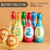 迪漫奇儿童保龄球玩具室内运动实心棉球类男孩女孩大号6个瓶子生日礼物 商品缩略图3