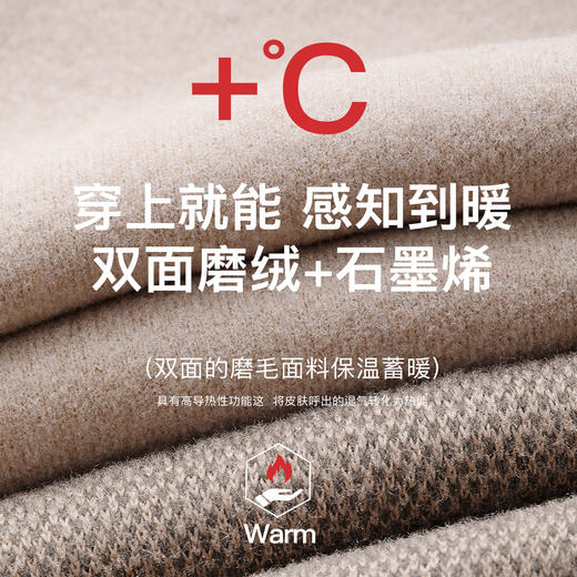 【带胸垫保暖套】秋冬免穿文胸轻塑型女士保暖内衣双面绒秋衣秋裤8866侧收提拉保暖上衣套 商品图4