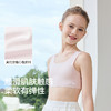 【balaOne】巴拉巴拉女童内衣发育期防走光防凸点儿童小背心文胸 商品缩略图3