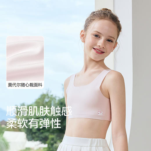 【balaOne】巴拉巴拉女童内衣发育期防走光防凸点儿童小背心文胸 商品图3