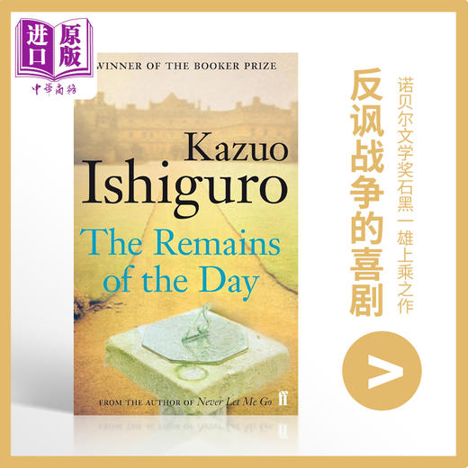 【中商原版】石黑一雄 长日留痕 英文原版 The Remains of the Day 2017诺贝尔文学奖得主 长日将尽 商品图0