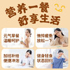 2袋装江中食疗人参当归元气粥250g/袋10包/袋 保质期至2026年7月 商品缩略图4