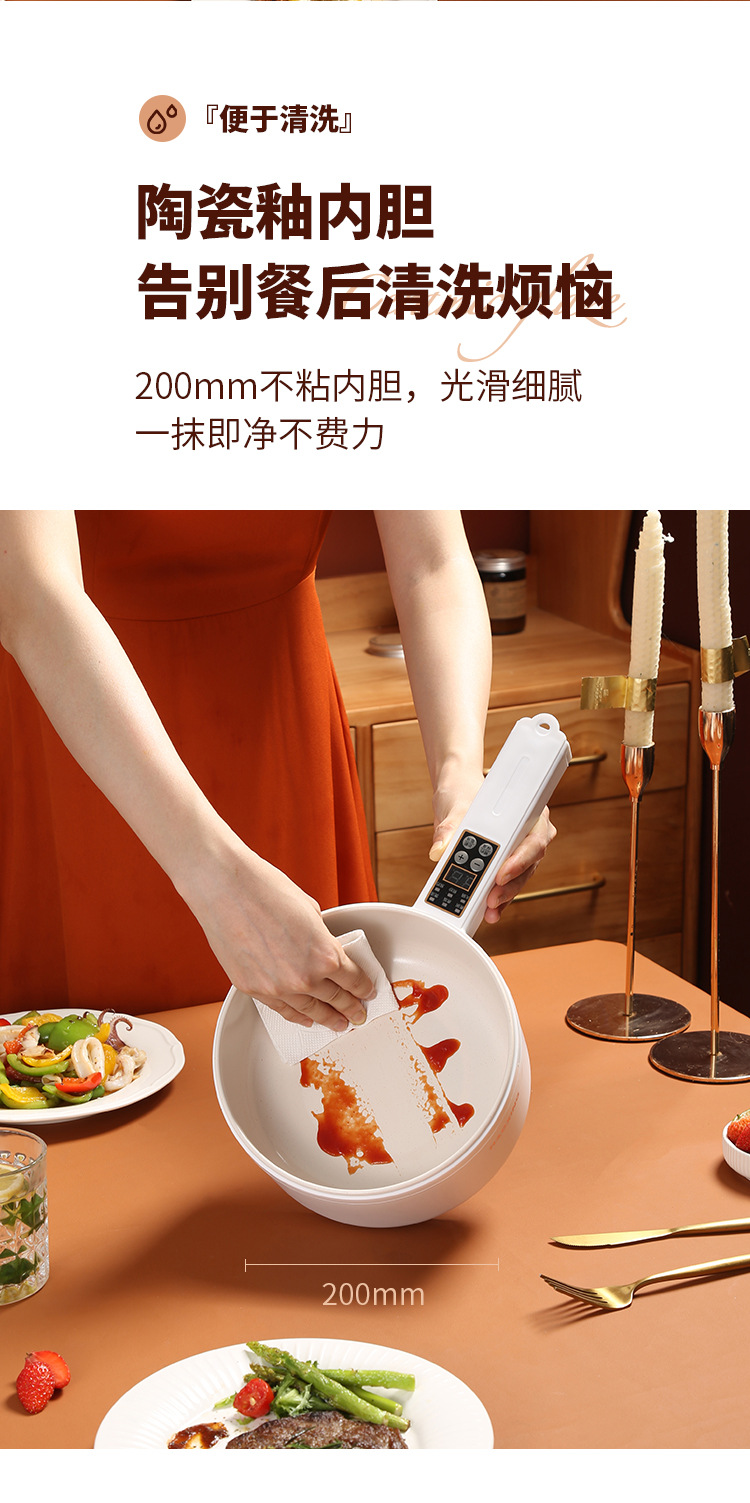 丽昌白色电煮锅详情页-优化_10.jpg