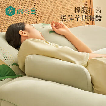 棉花会（cotton center）孕妇枕头护腰侧睡枕多功能u型孕妇托腹抱枕靠枕睡觉专用 朵韵焉粉 商品图3