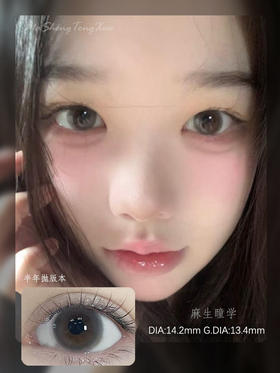 LULUALICE奶油灰棕（佩戴直径：14.2mm）