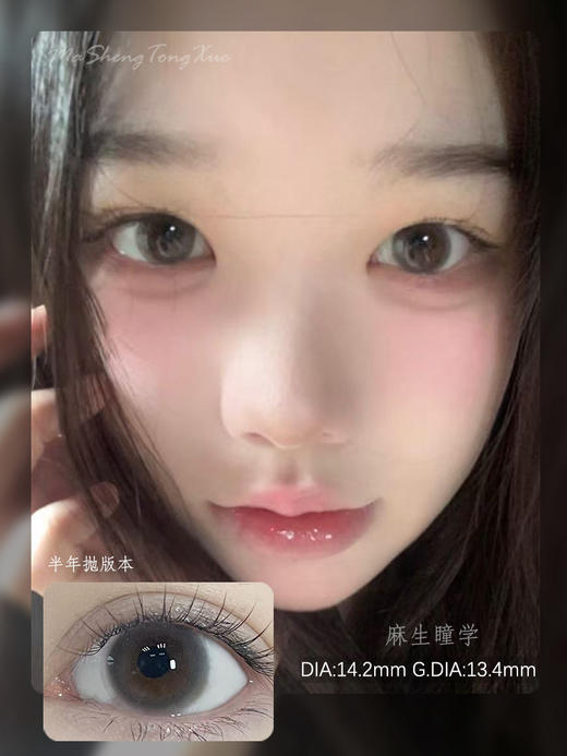 LULUALICE奶油灰棕（佩戴直径：14.2mm） 商品图0