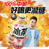 元气森林 白桃茉莉口味 冰茶 900ml/瓶 商品缩略图4
