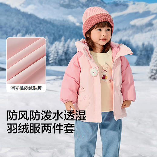 【商场同款】巴拉巴拉女童羽绒服两件套宝宝冬装2025新款外套可爱 商品图3