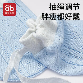 爱贝迪拉婴儿手套防抓脸可啃咬夏季透气新生儿护手套组合装3双 商品图0