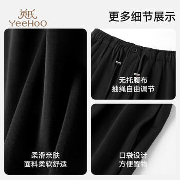 英氏（YEEHOO）孕妇裤子休闲裤直筒裤阔腿裤夏季薄款无托腹宽松长裤 黑色XL 商品图5