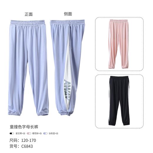 【春夏儿童款T恤、裤子合集】多种款式任选 商品图5