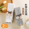 【2双装】25年春款韩系女童宝宝外穿公主袜儿童打底袜连裤袜女DX-5057花坠打底袜 商品缩略图0