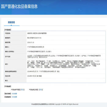 袋鼠妈妈小麦睡眠面膜80g 商品图0