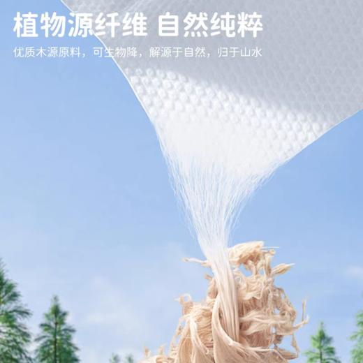 猫约洗脸巾壁挂式300g 商品图3